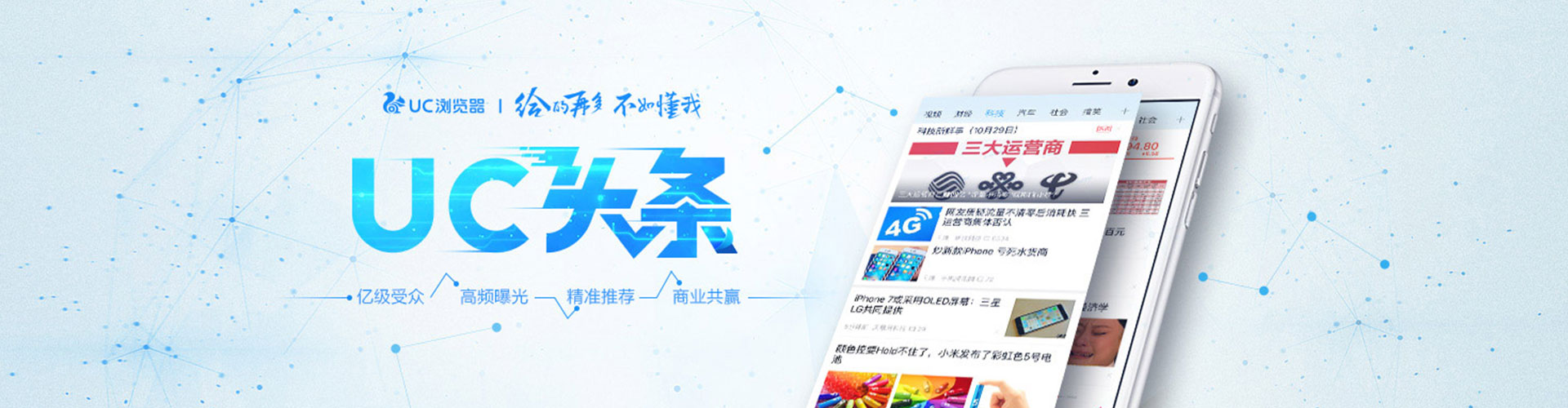 同江百度优化推广