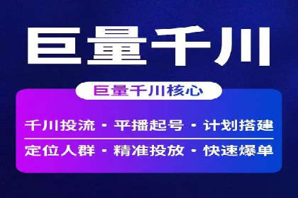 行业领先企业如何运用SEM关键词提升业务
