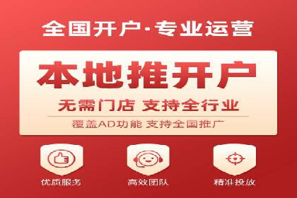 头条信息流数据分析与优化